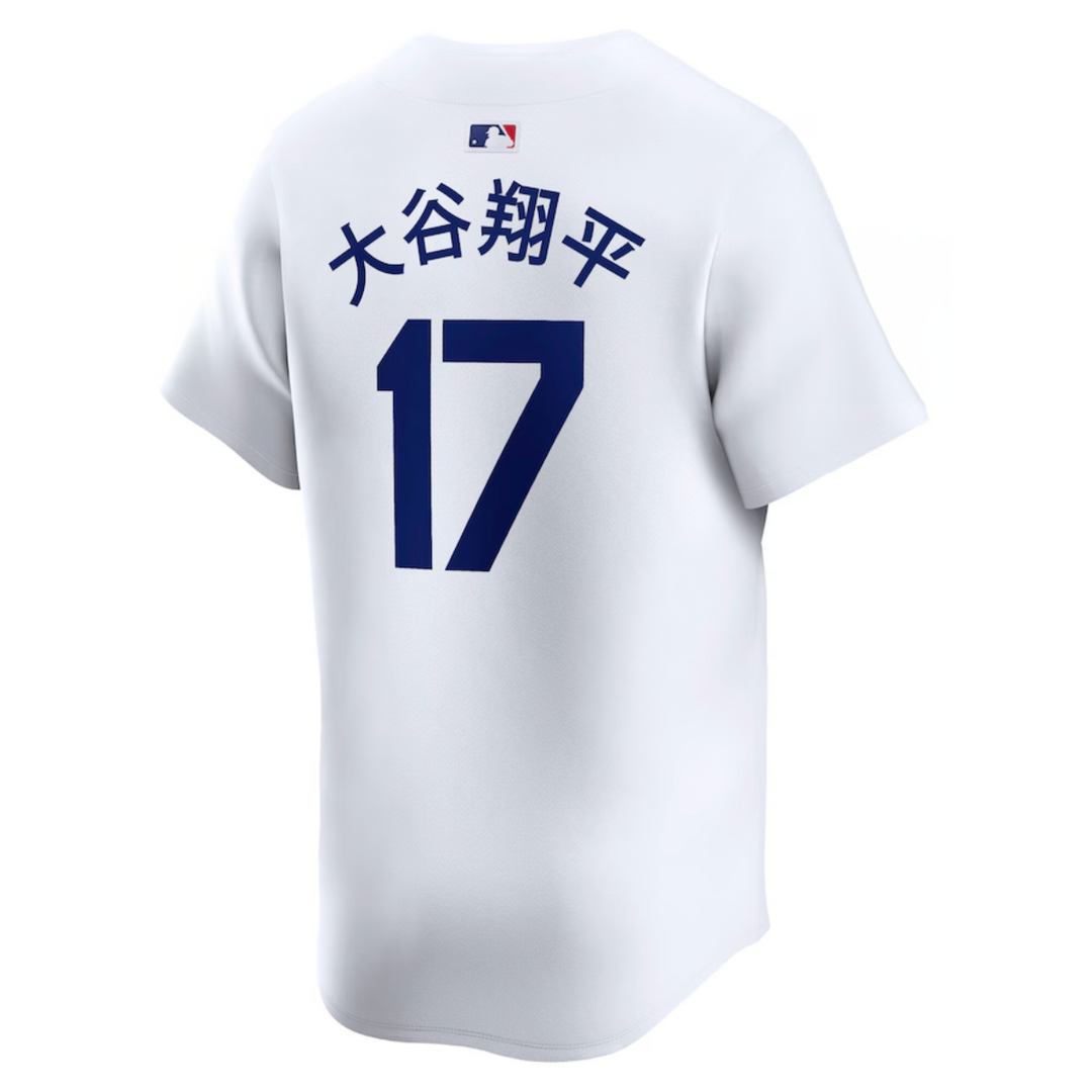 Shohei Ohtani Los Angeles Dodgers Nike Mens Replica 2024 WS Home Japanese Jersey - White