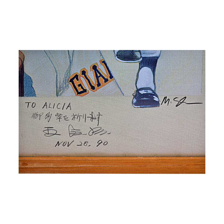 Hank Aaron Sadaharu Oh Dual Signed Personalized Framed 17x25 Lithograph JSA LOA