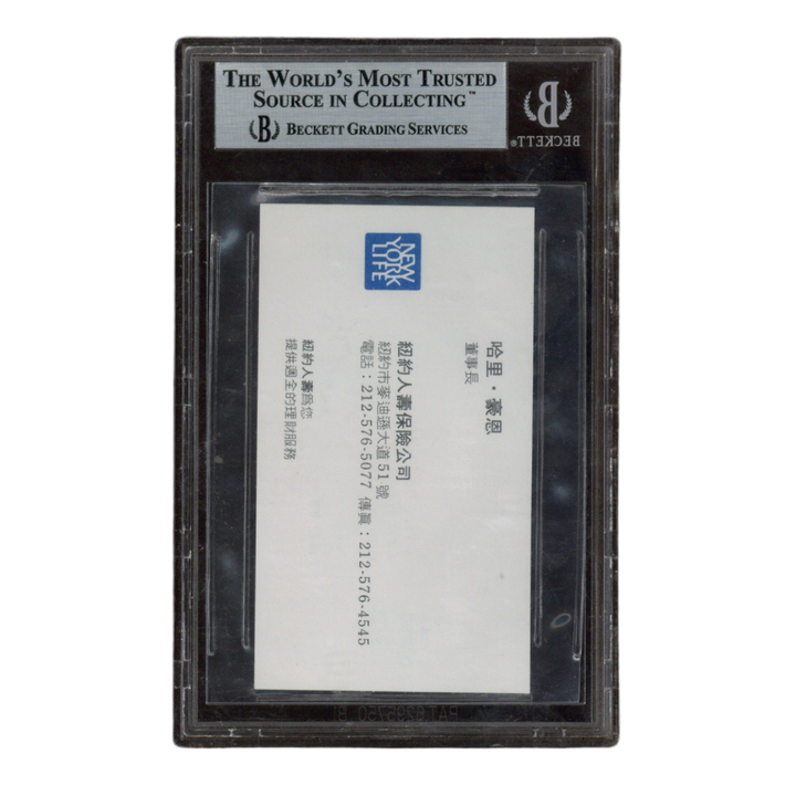 Harry Honh Autographed Signed New York Life Insurance Business Card Beckett
