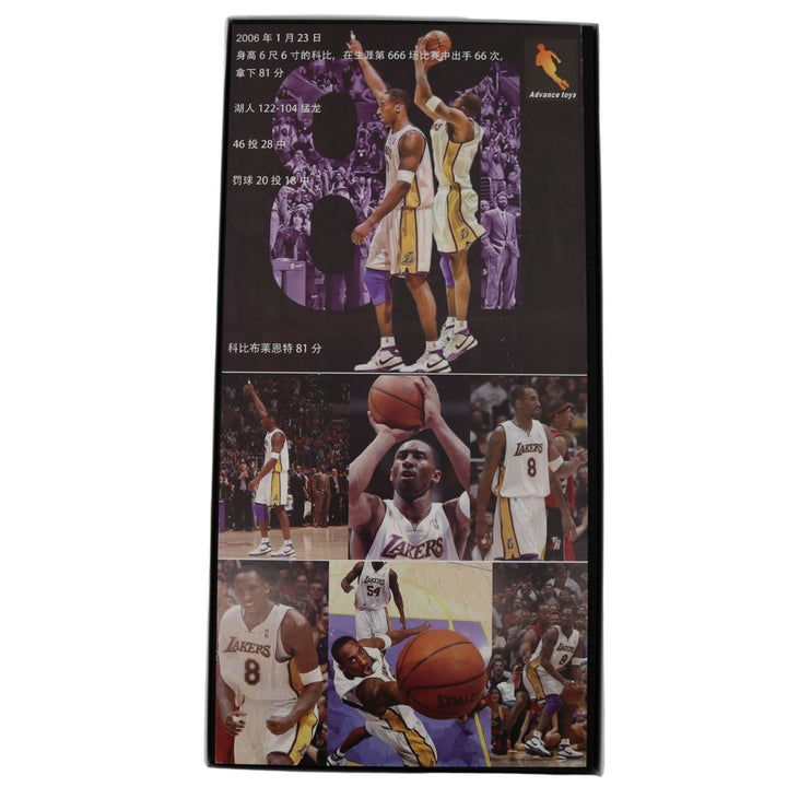 Kobe Bryant Los Angeles Lakers Advance Toys 81 Points 1:4 Action Figure 