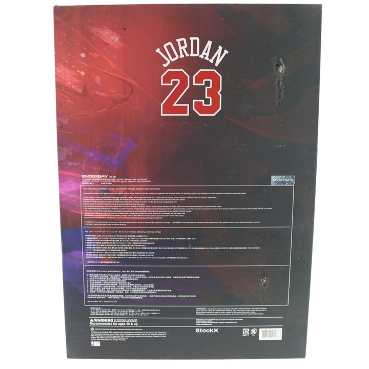 Michael Jordan All-Star 1993 Enterbay NBA Real Masterpiece Action Figure (1)