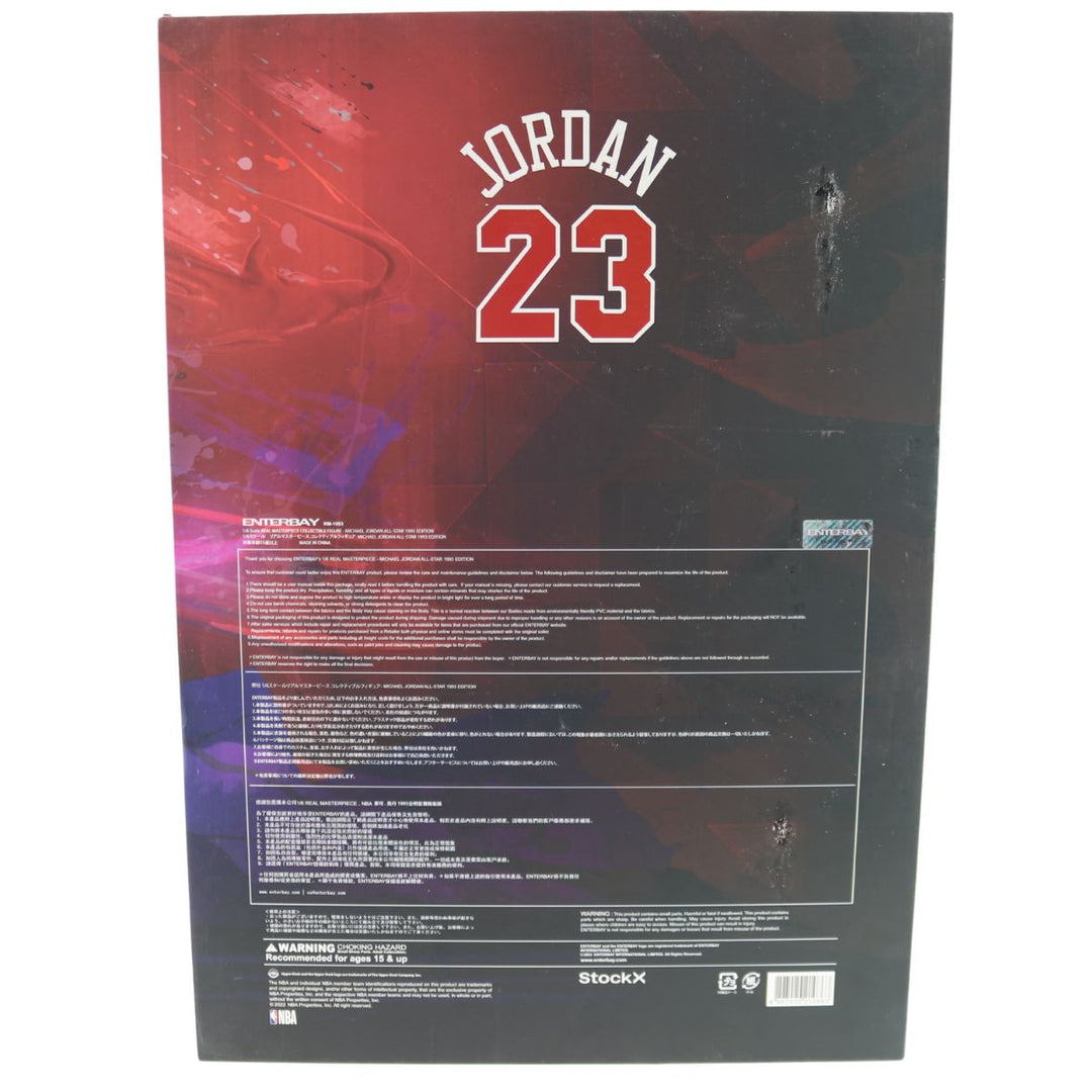 Michael Jordan All-Star 1993 Enterbay NBA Real Masterpiece Action Figure (2)