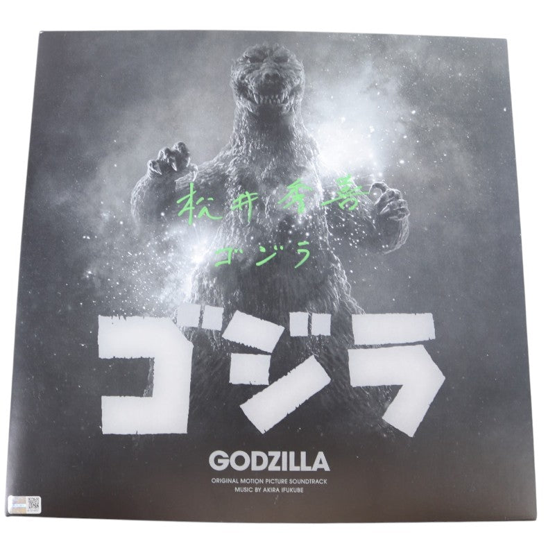 Hideki Matsui New York Yankees Autographed Godzilla Soundtrack Vinyl CX Auth