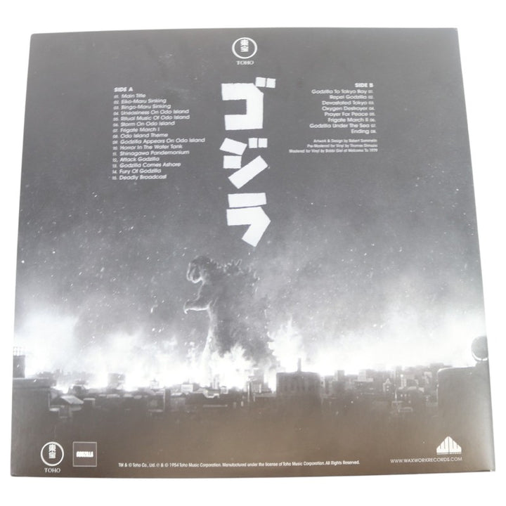 Hideki Matsui New York Yankees Autographed Godzilla Soundtrack Vinyl CX Auth