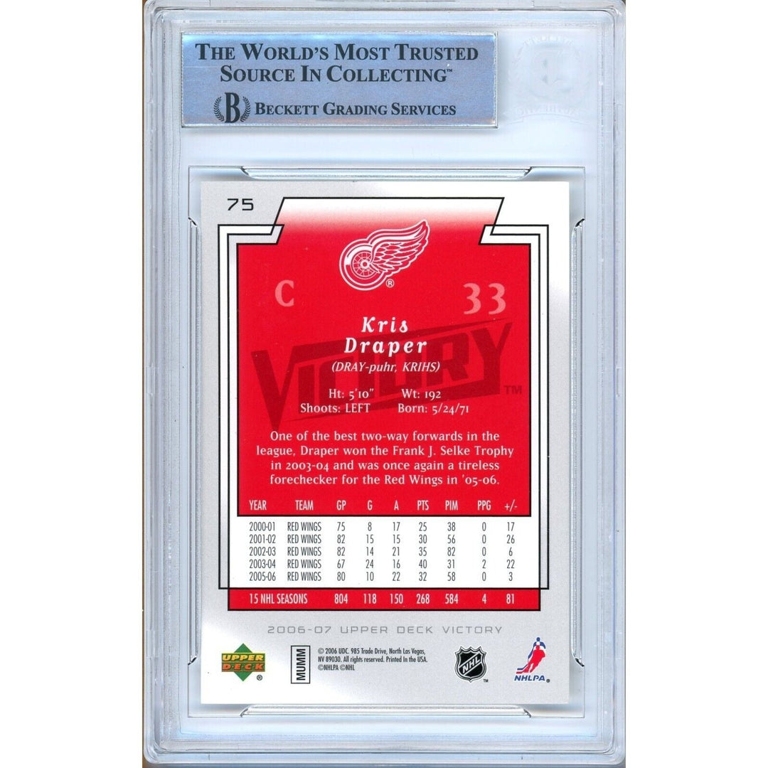 Kris Draper Detroit Red Wings Signed 2006-07 UD Victory Hockey Card BAS Auth Auto Slab