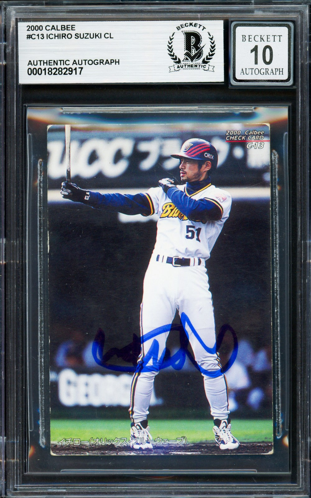 Ichiro Suzuki Auto 2000 Calbee Card C-13 Orix Blue Wave Sig 10 Beckett 18282917