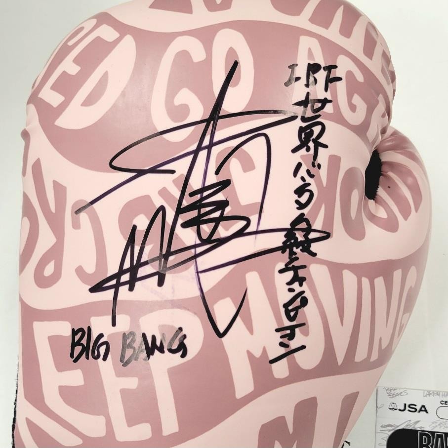 Junto Nakatani signed "Big Bang" Kanji Inscription Boxing Glove autograph ~ JSA