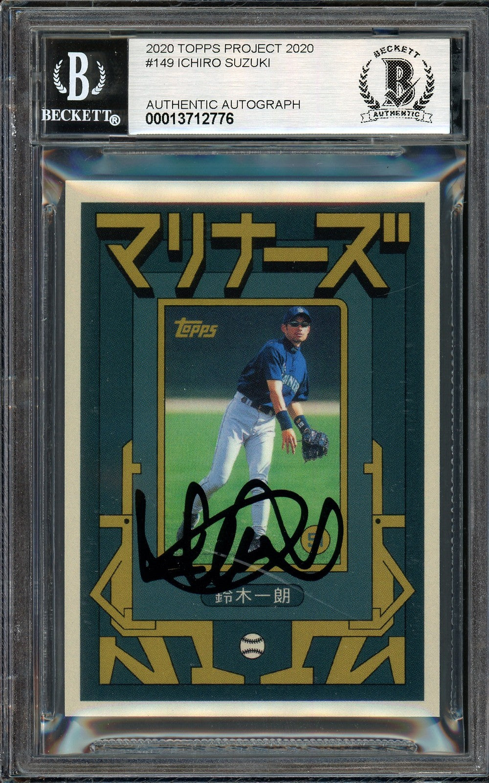 Ichiro Suzuki Auto Topps Project 2020 Grotesk Card 149 Sig 10 Black 2/10 Beckett