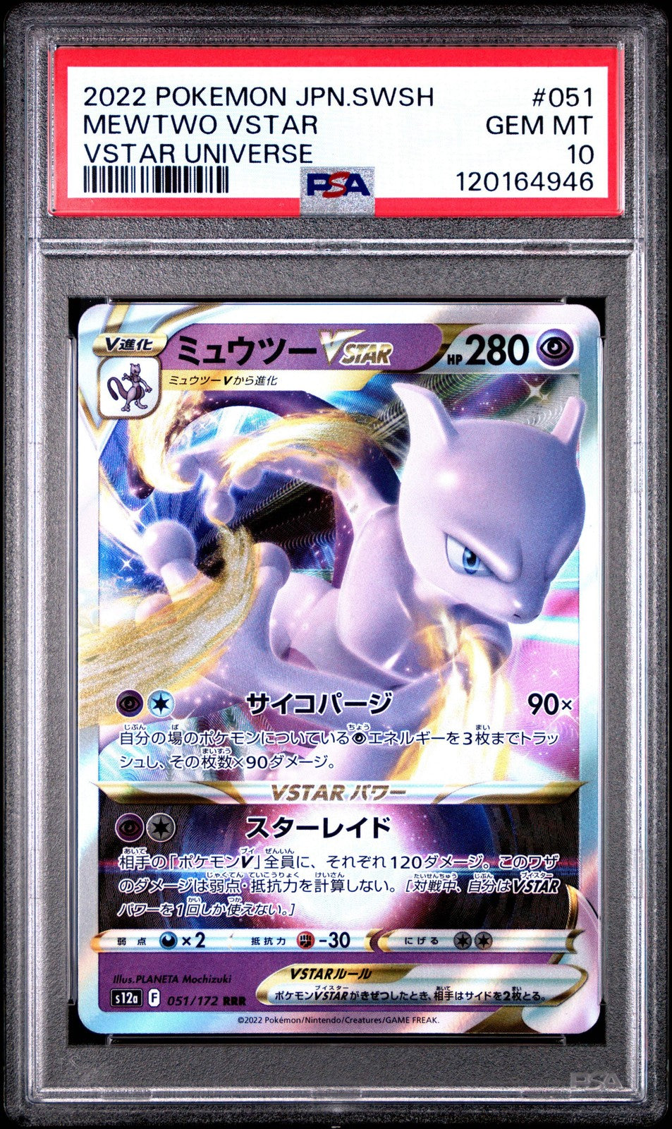 Graded 2022 Pokemon Japanese SWSH Universe #051 Mewtwo Vstar Universe PSA 10