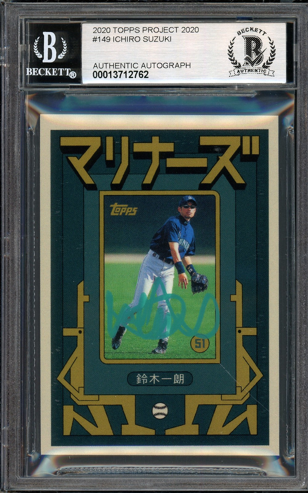 Ichiro Suzuki Auto Topps Project 2020 Grotesk Card 149 Sig 10 /10 Beckett