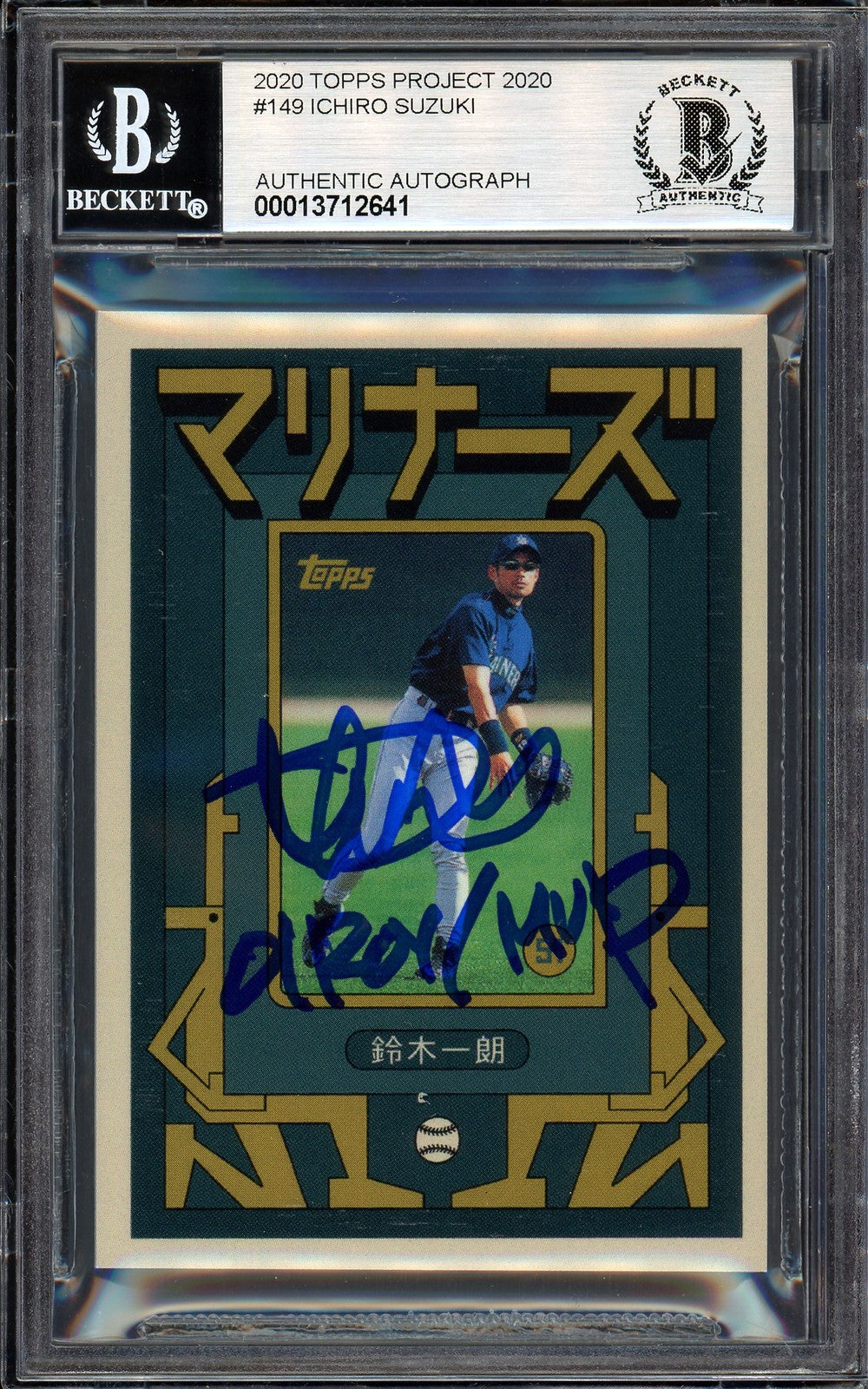 Ichiro Suzuki Signed Topps Project 2020 Grotesk Card 149 Sig 10 ROY/MVP 1/1 BAS