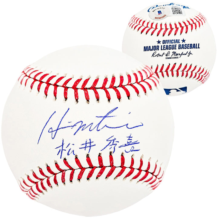 Hideki Matsui Signed MLB Baseball Yankees Signed In English & Japanese