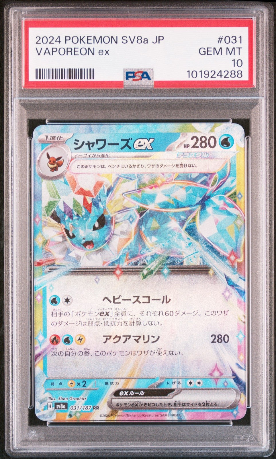 Graded 2024 Pokemon JP Sv8a Vaporeon #031 Ex Terastal Fest Card PSA 10 Gem