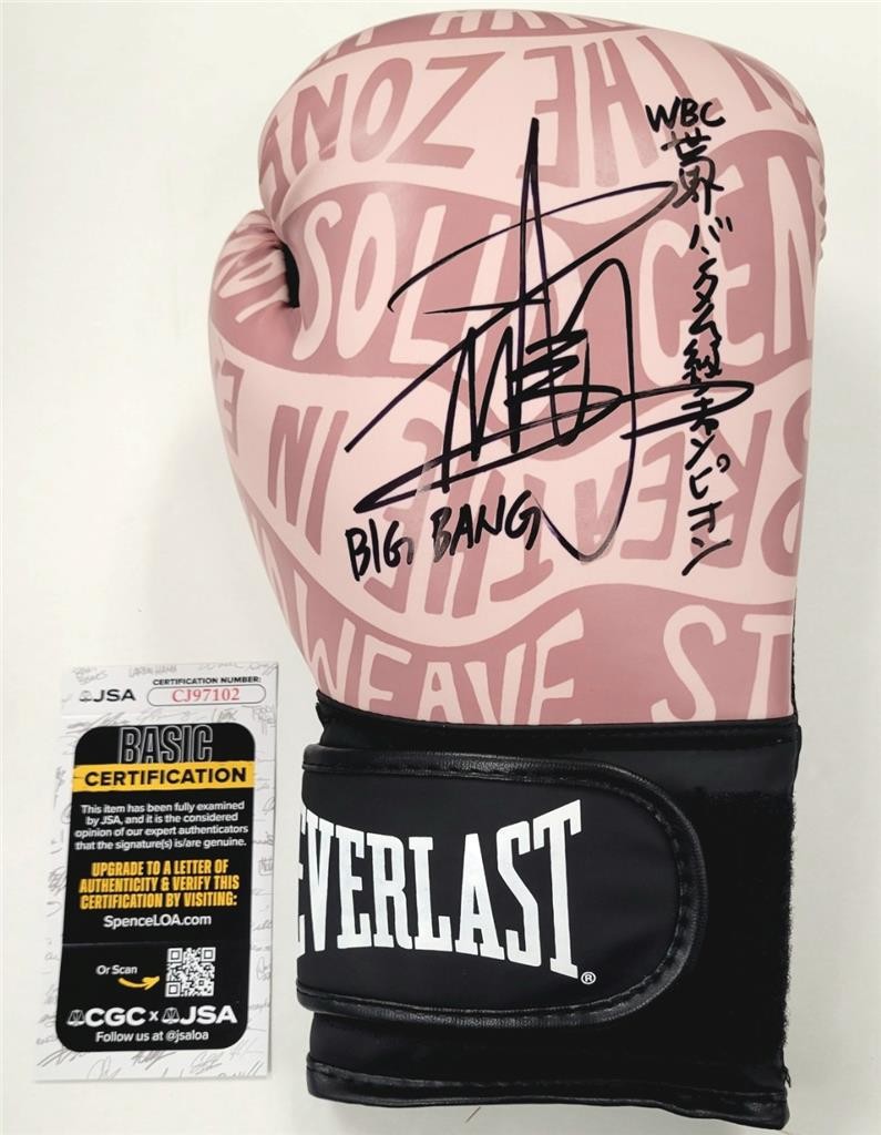 Junto Nakatani signed "Big Bang" Kanji Inscription Boxing Glove autograph ~ JSA