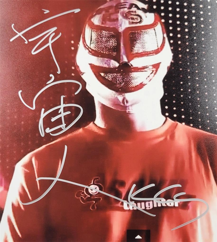 Kazushi Sakuraba signed 11x14 Photo UFC MMA Wrestling autograph ~ Beckett BAS