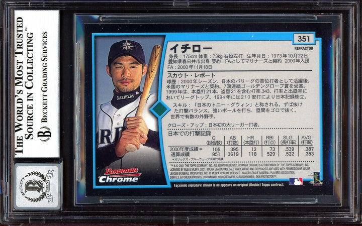 Ichiro Suzuki Signed 2001 Bowman Chrome Refractor Japanese RC 351 Sig 10 ROY/MVP