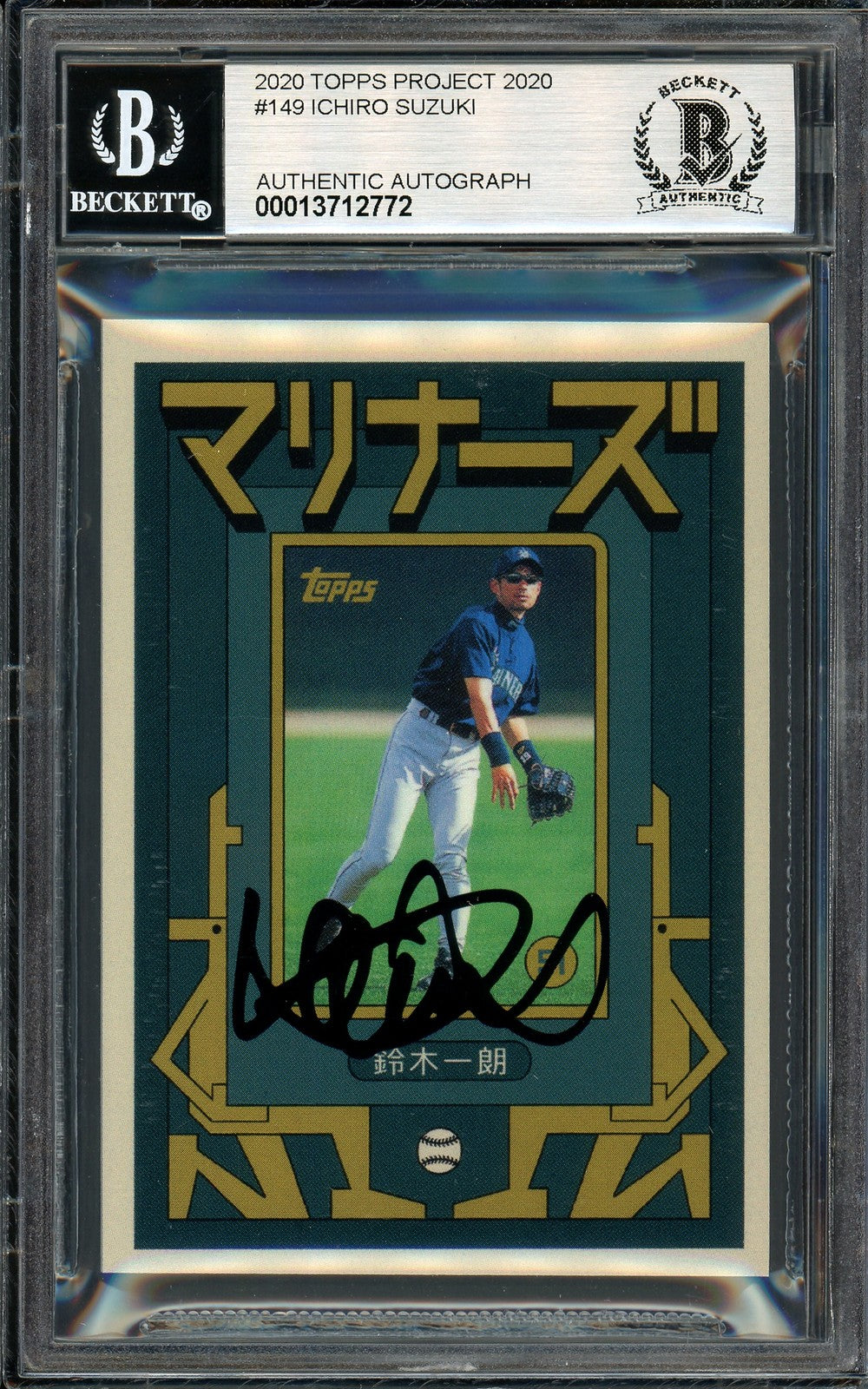 Ichiro Suzuki Auto Topps Project 2020 Grotesk Card 149 Sig 10 Black 8/10 Beckett