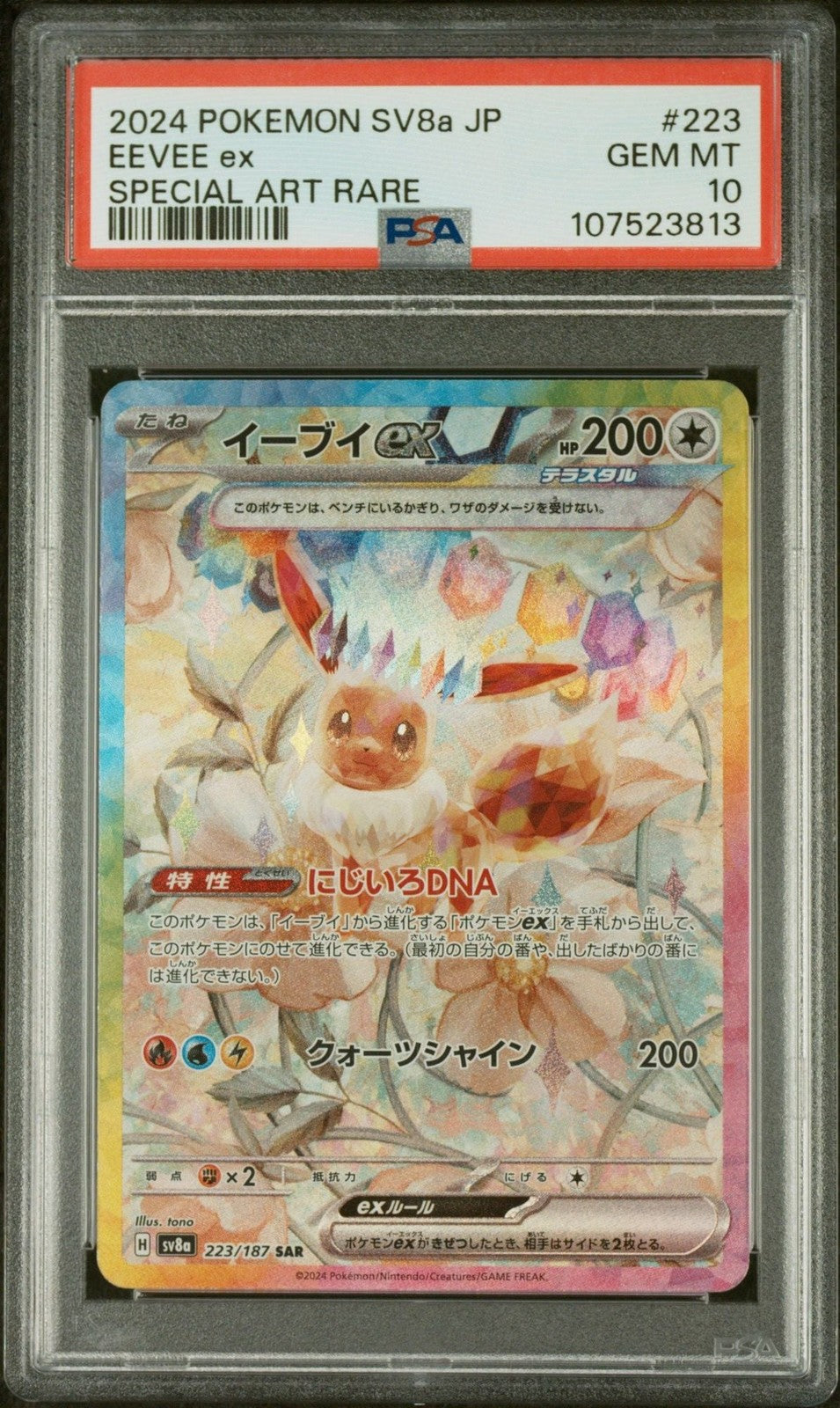 Graded 2024 Pokemon JP Eevee #223 sv8a Trading Card Game PSA 10 Gem Mint