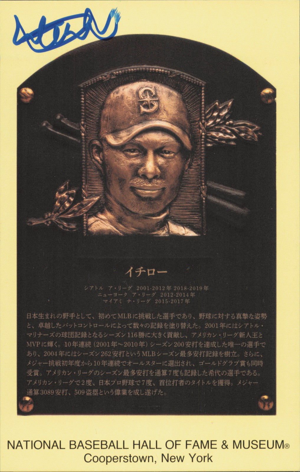 Ichiro Suzuki Auto HOF Plaque Postcard Mariners (Japanese) Beckett Witness