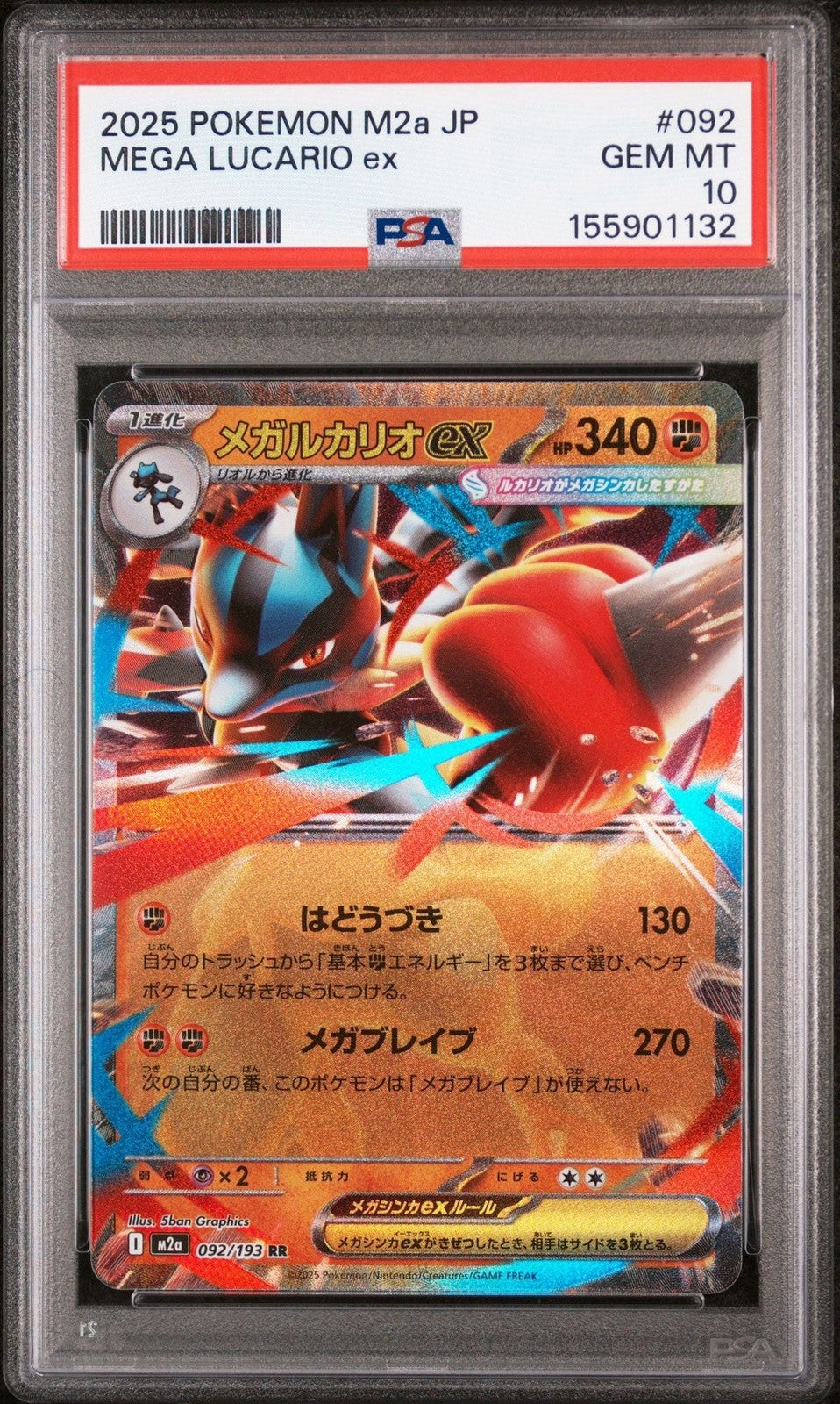 Graded 2025 Pokemon JPN Mega Lucario 092 m2a Trading Card PSA 10 Gem Mint