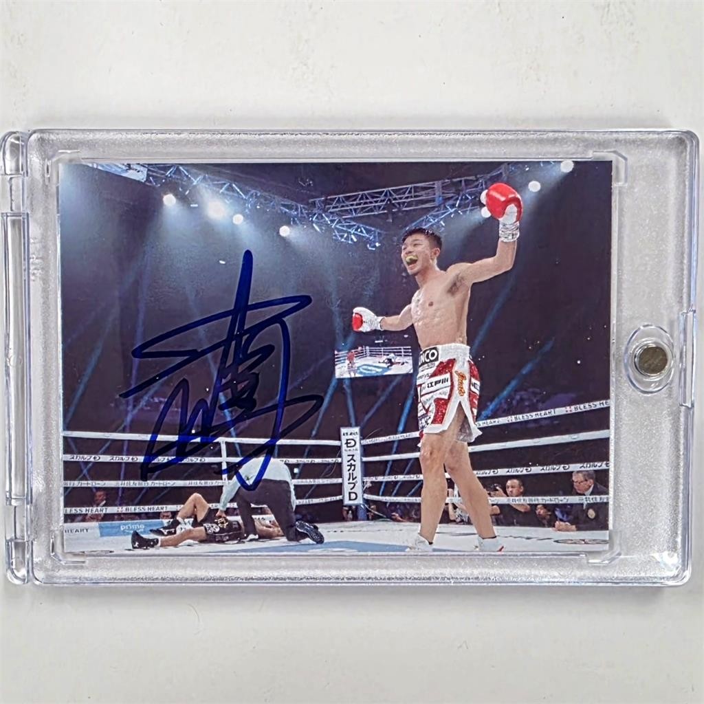 Junto Nakatani signed Custom Trading Card autograph WBO IBF Champ ~ Beckett BAS
