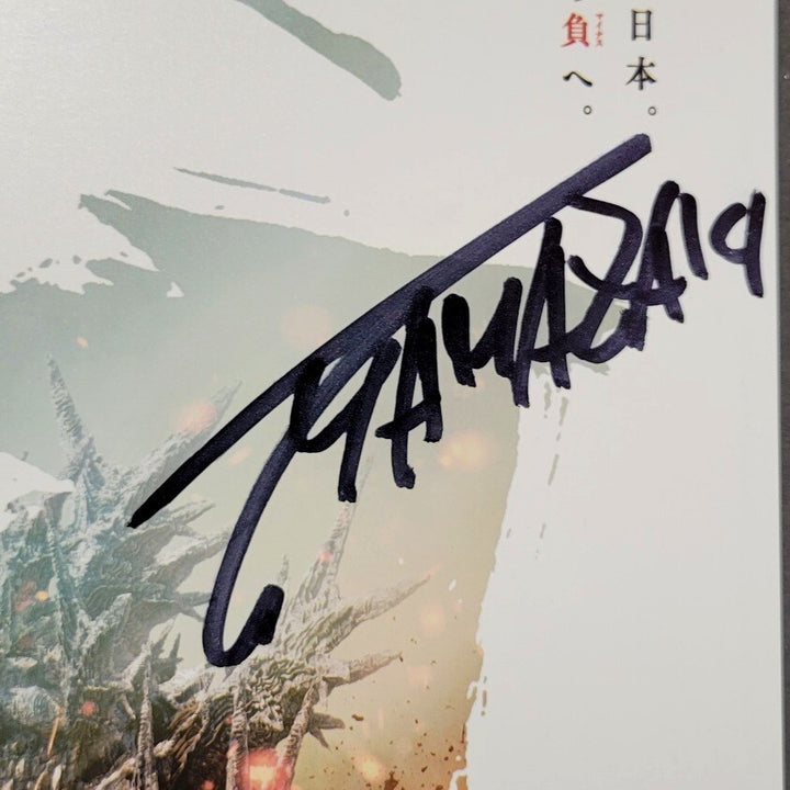 Takashi Yamazaki signed Godzilla Minus One 8x10 photo autograph Beckett BAS (B)