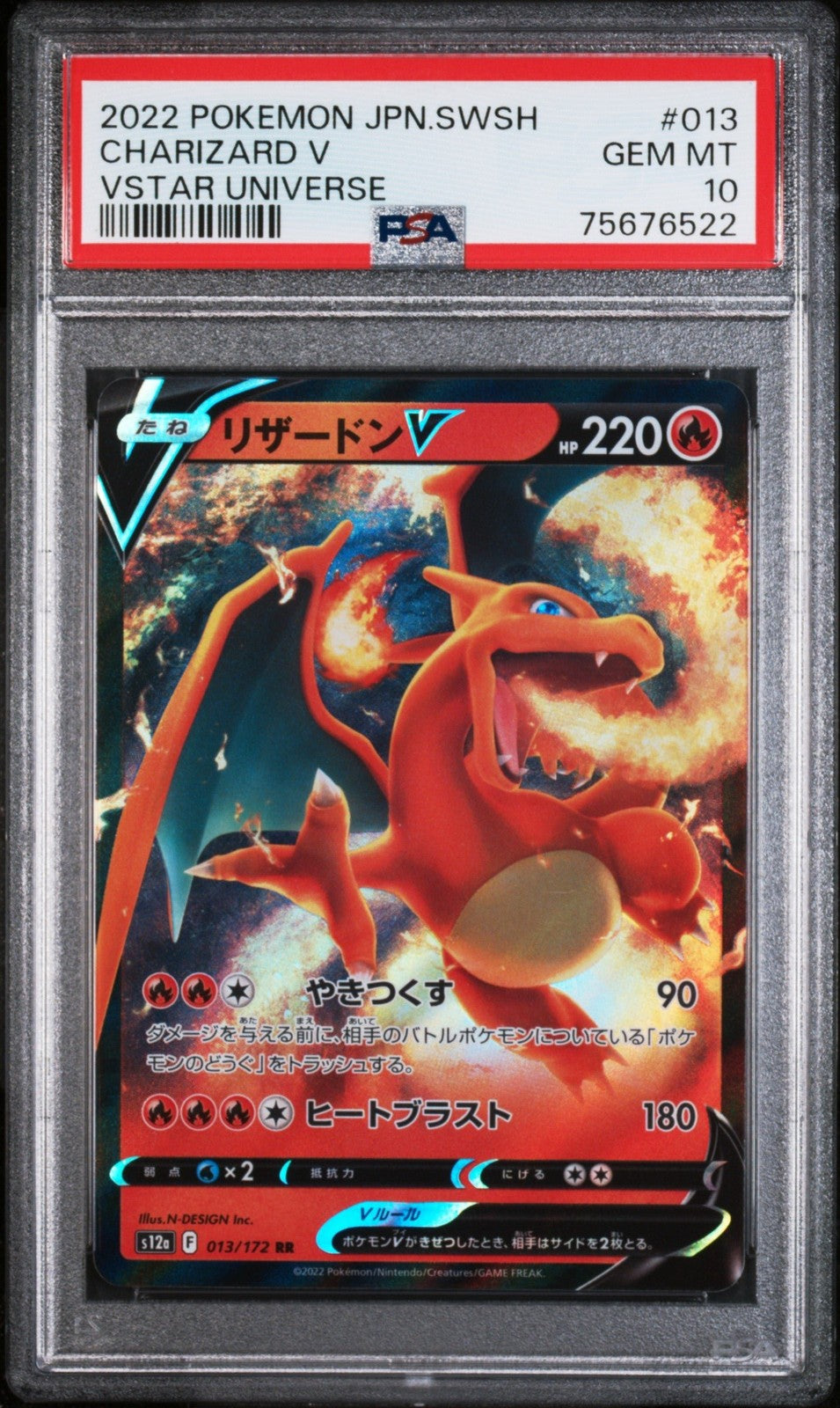 Graded 2022 Pokemon SWSH s12a Charizard V 013 VStar Universe JP Card PSA 10