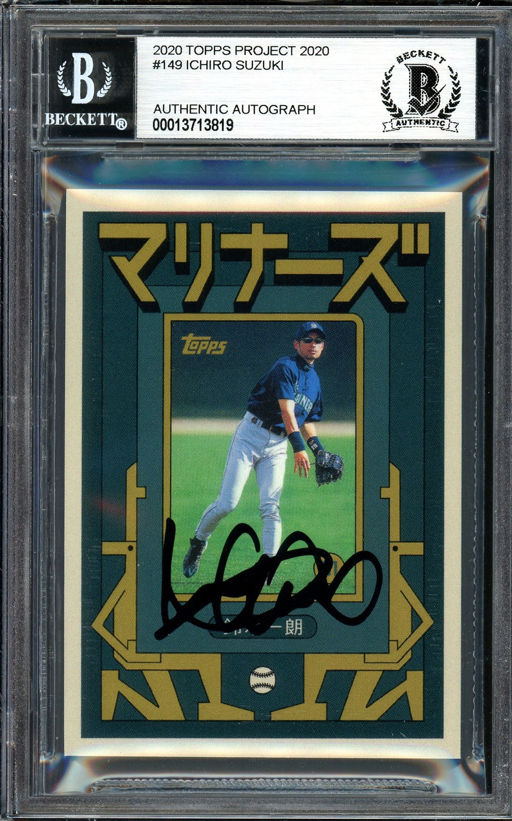 Ichiro Suzuki Auto Topps Project 2020 Grotesk Card 149 Mariners #/10 Beckett