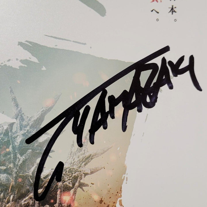 Takashi Yamazaki signed Godzilla Minus One 8x10 photo autograph Beckett BAS (A)