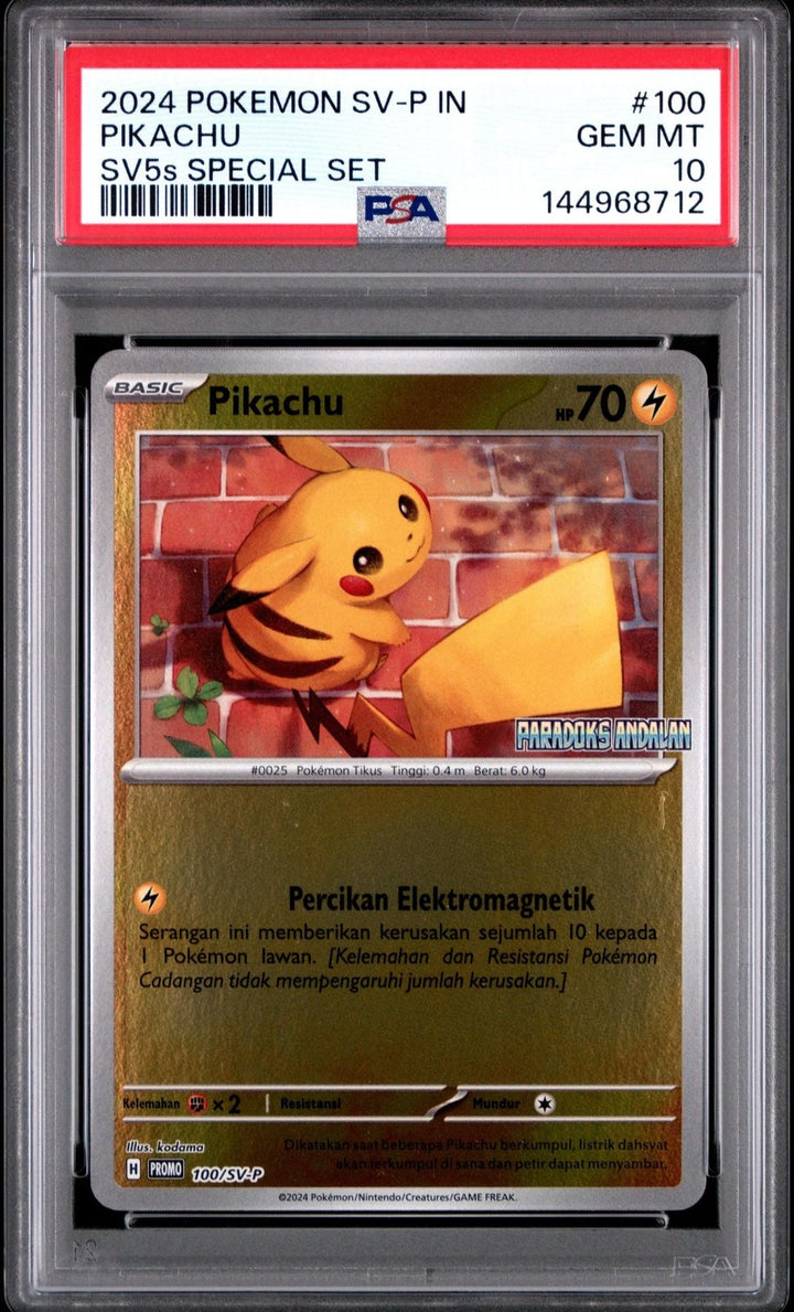 Graded 2024 Pokemon SV-P IN Promo Pikachu #100 SV5s Special Set Card PSA 10
