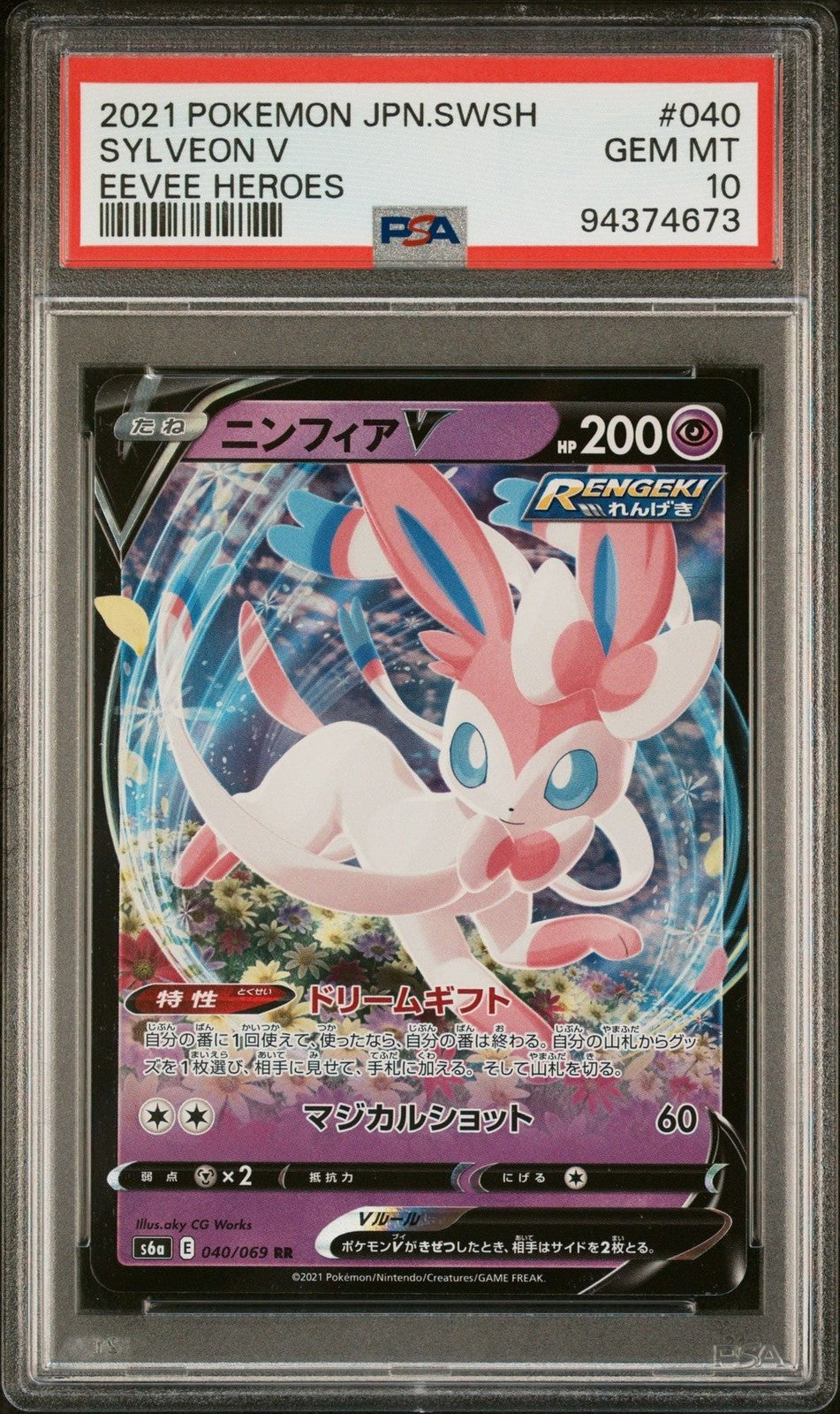 Graded 2021 Pokemon JP SWSH Sylveon V #040 Eevee Heroes Card PSA 10