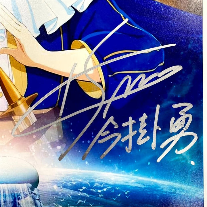 Isamu Imakake signed Laws of the Universe 11x17 Photo autograph ~ JSA