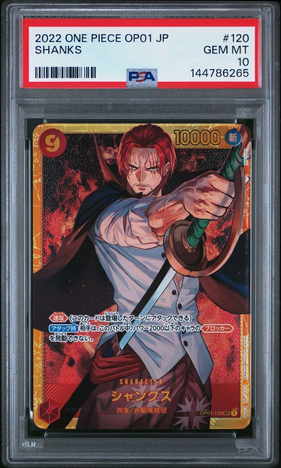 Graded 2022 One Piece JP Shanks 120 OP01 Trading Card Game PSA 10 Gem Mint