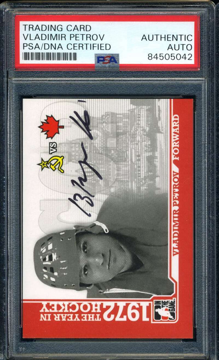 Vladimir Petrov Rare PSA DNA Coa Signed 2009 In The Game Autograph
