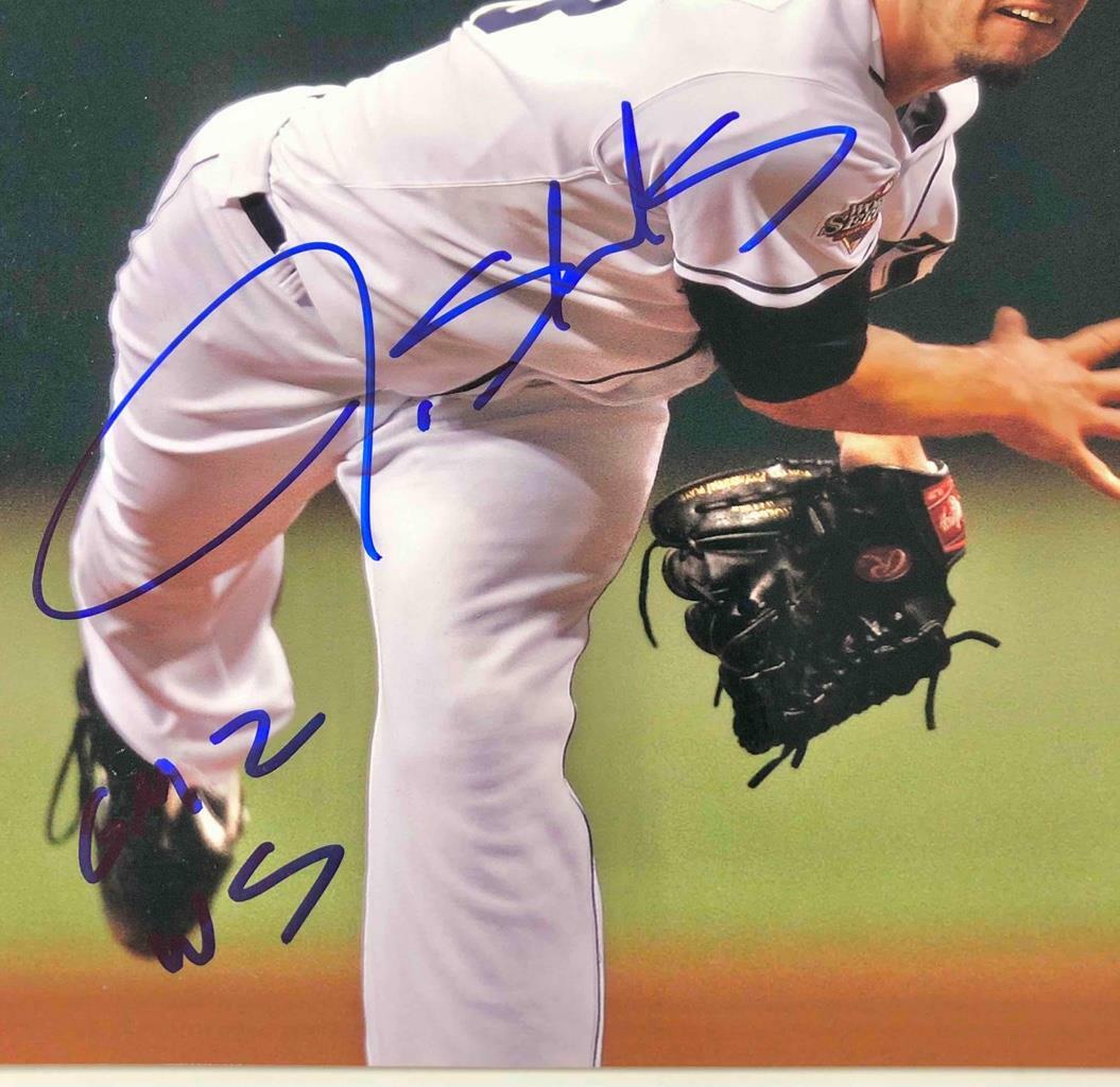 James Shields "Gm 2 WS" signed Rays 2008 World Series 8x10 photo BAS COA Beckett