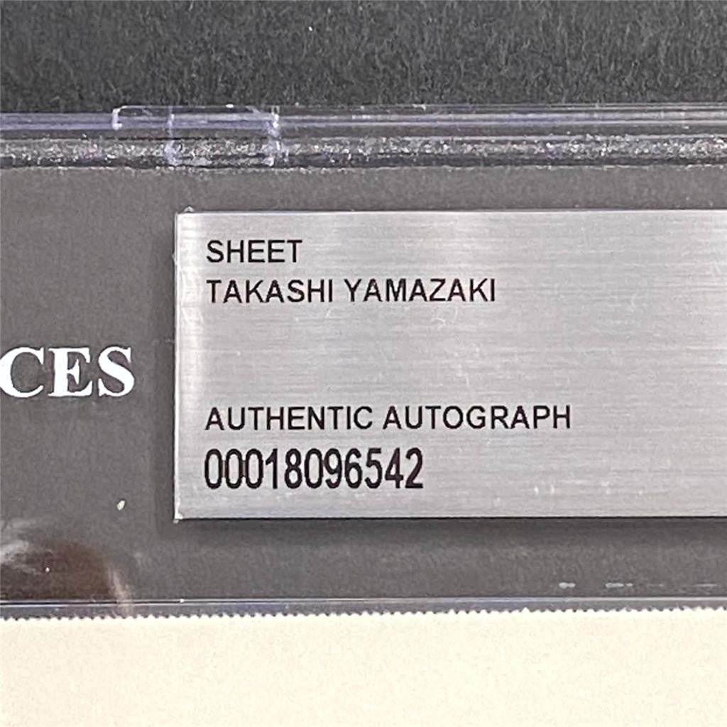 Takashi Yamazaki signed Godzilla Minus One Director Sketch Auto (A) Beckett BAS
