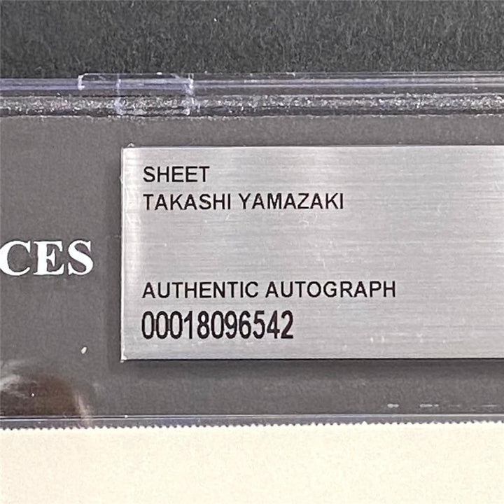 Takashi Yamazaki signed Godzilla Minus One Director Sketch Auto (A) Beckett BAS