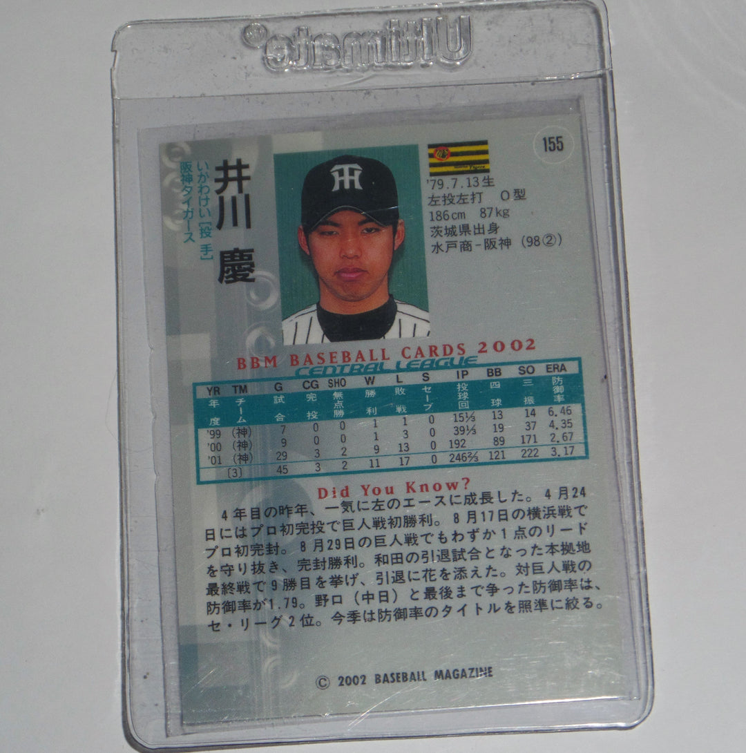 KEI IGAWA SIGNED OML BALL + JAPANESE BBM BASEBALL CARD NY YANKEES HANSHIN TIGERS