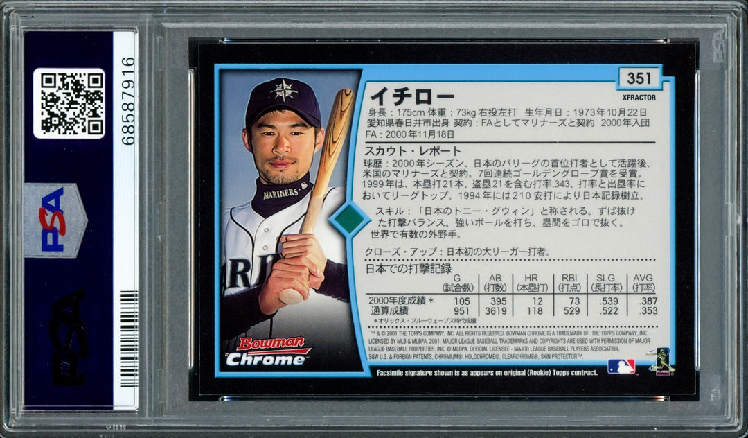 Ichiro Suzuki Auto 2001 Bowman Chrome XFractor Japanese RC 351 PSA 9 Sig 10 MVP