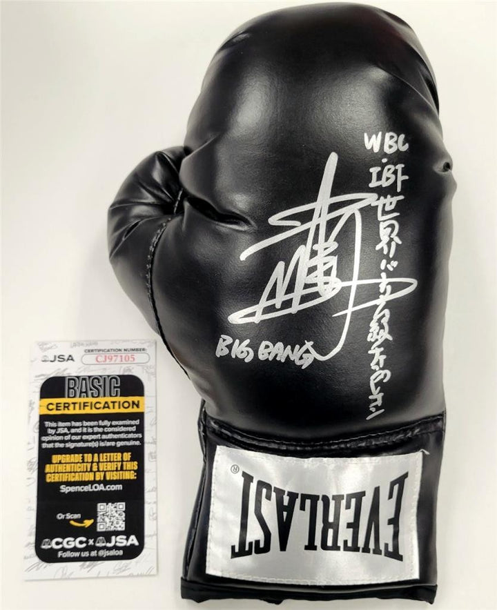 Junto Nakatani signed "Big Bang" Kanji Inscription Boxing Glove autograph ~ JSA