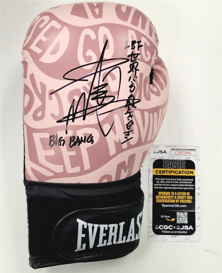 Junto Nakatani signed "Big Bang" Kanji Inscription Boxing Glove autograph ~ JSA