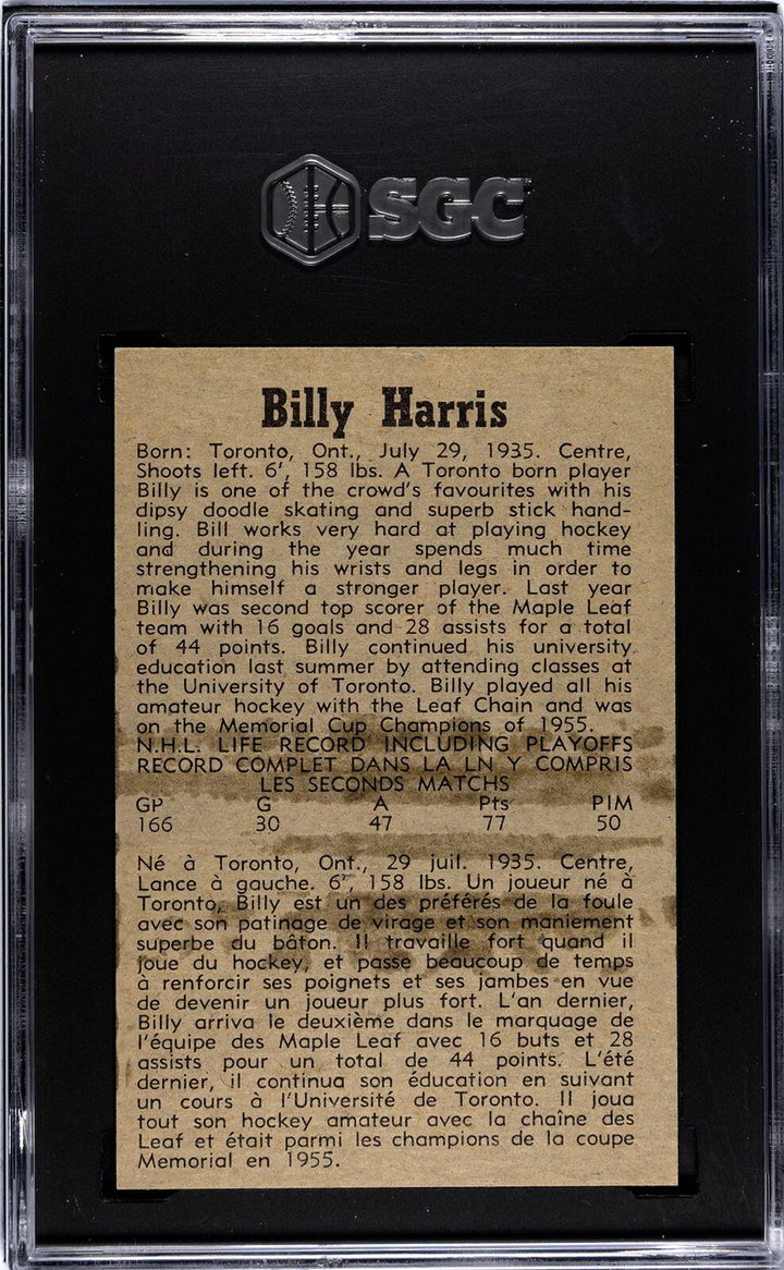 Billy Harris 1958-59 Parkhurst NHL Card #4- SGC Graded 5 EX -Toronto Maple Leafs