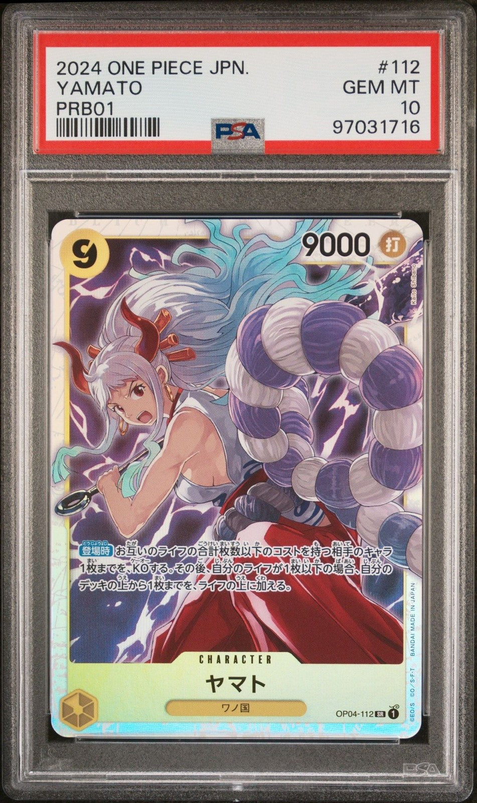Graded 2024 One Piece JP Yamato 112 PRB01 Premium Trading Card PSA 10 Gem Mint