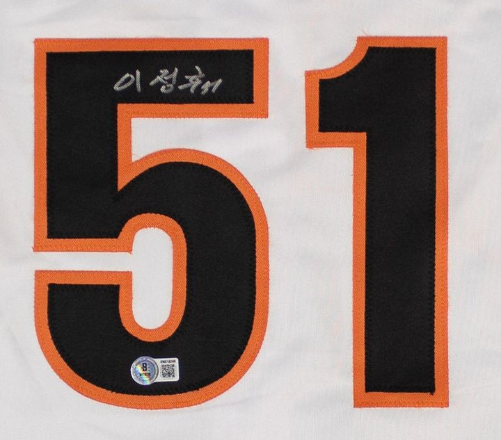 Jung-Hoo Lee San Francisco Signed in Korean White Baseball Jersey BAS