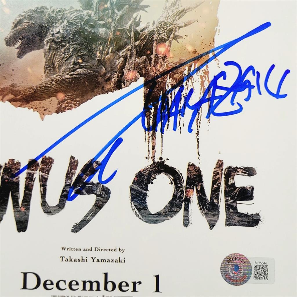 Takashi Yamazaki signed Godzilla Minus One 8x10 photo autograph (C) Beckett BAS