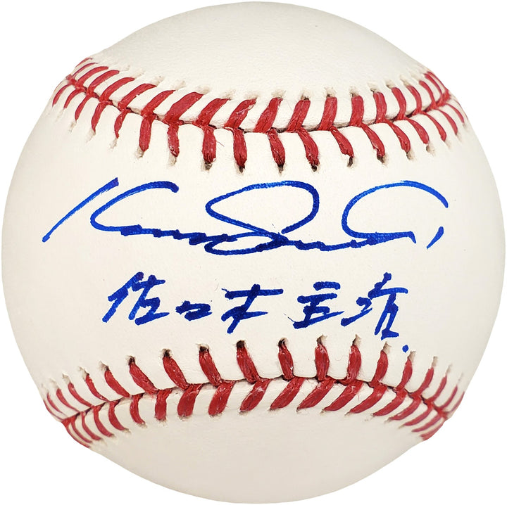 Kazuhiro Sasaki Auto MLB Baseball Mariners English & Kanji In Staedtler Beckett