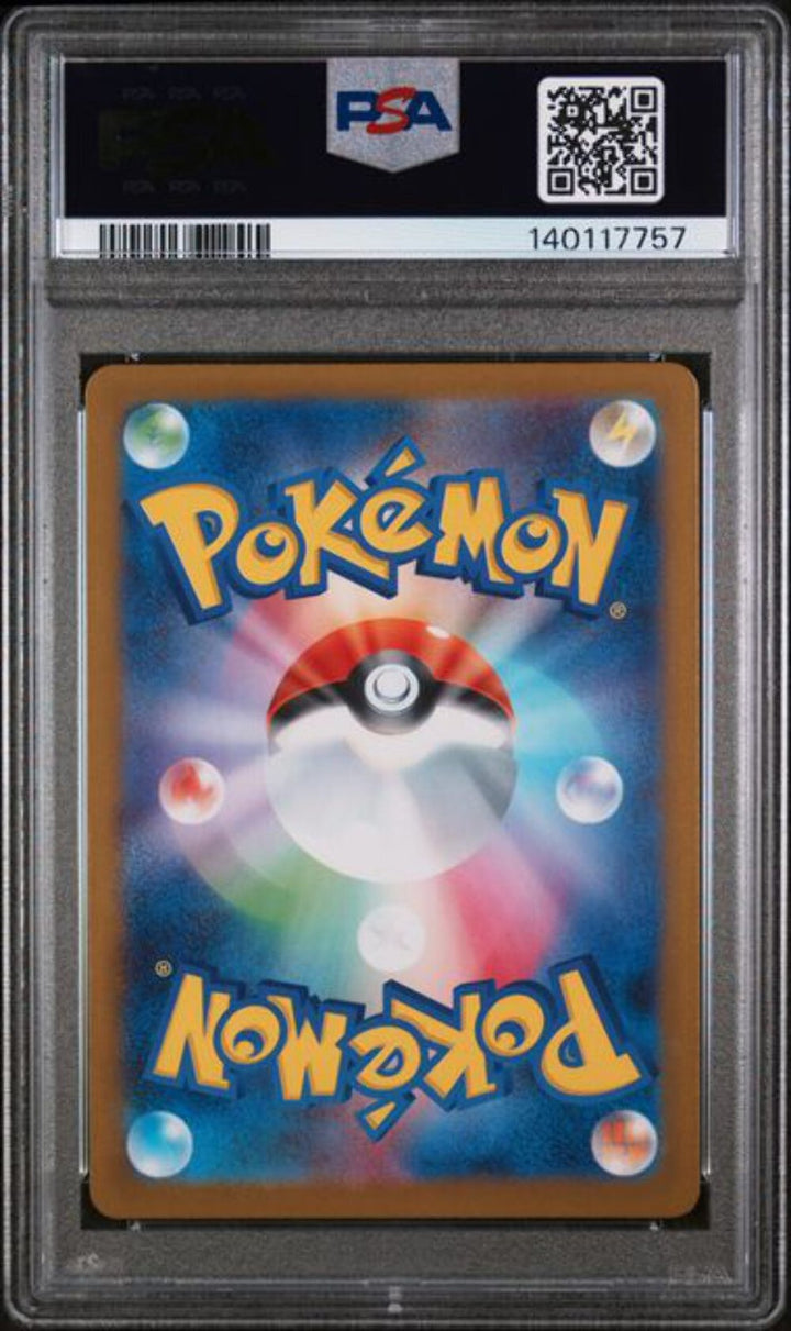 Graded 2025 Pokemon M1L Japanese Marshadow 069 Art Rare Trading Card Game PSA 10