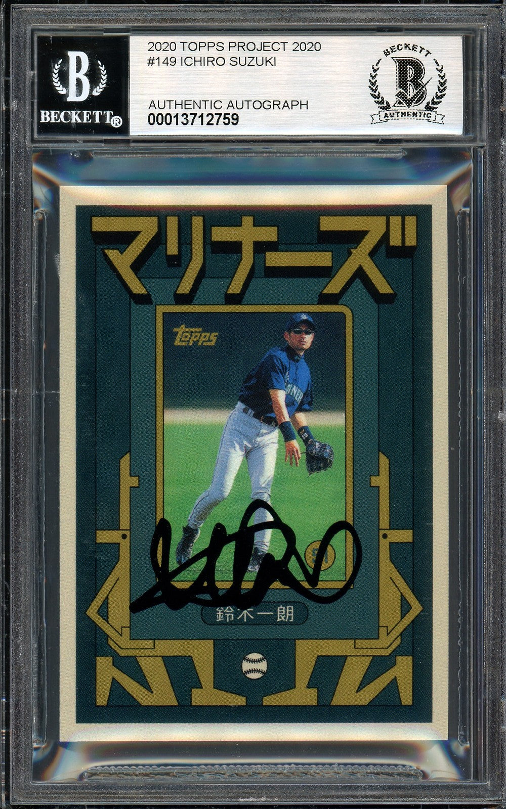 Ichiro Suzuki Signed Topps Project 2020 Grotesk Card 149 Sig 10 #10/10 Beckett