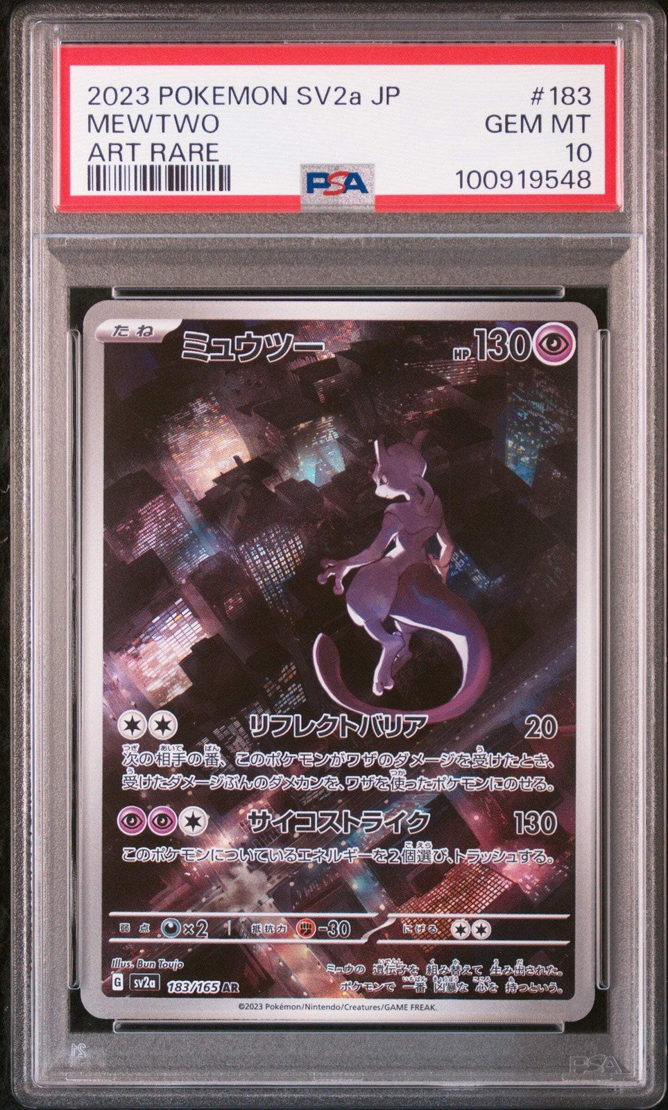 Graded 2023 Pokemon JP Sv2a Mewtwo #183 Art Rare Trading Card Game PSA 10 Mint