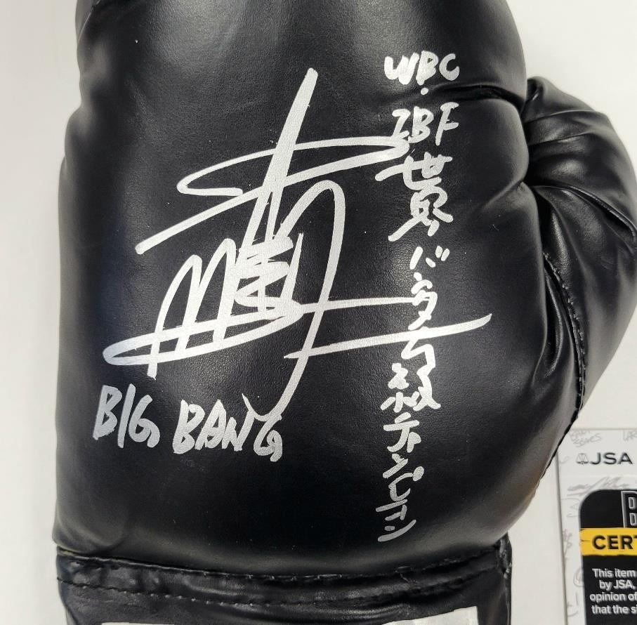 Junto Nakatani signed "Big Bang" Kanji Inscription Boxing Glove autograph ~ JSA